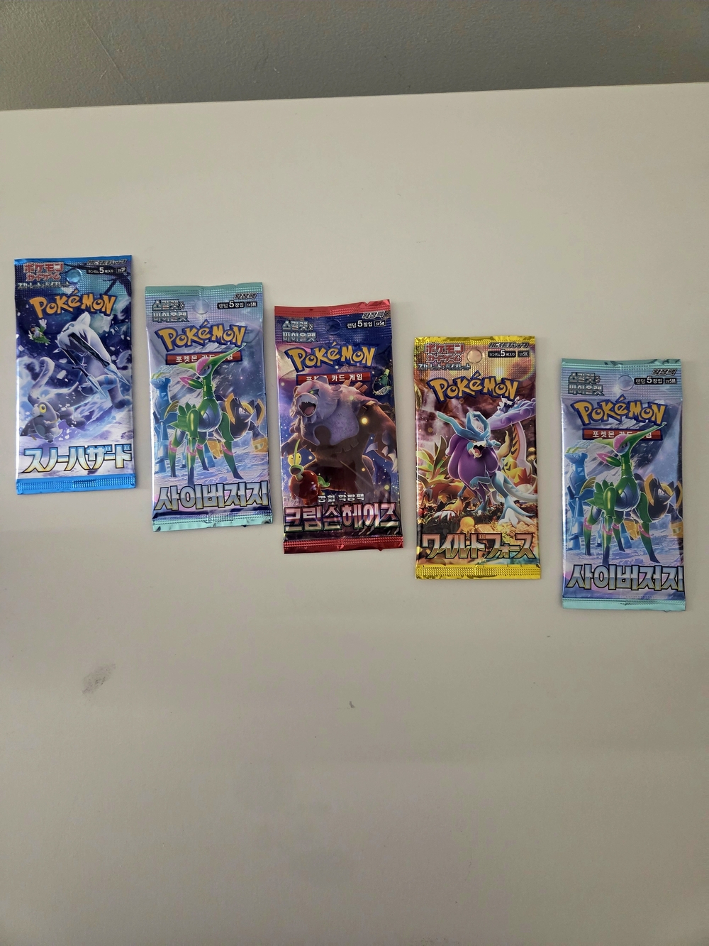 Pokemon TCG Scarlet & Violet Variety Packs -  5 Packs